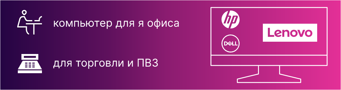 офис